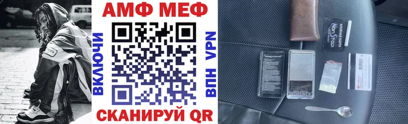 купить наркотик  Сызрань  АМФ Premium 