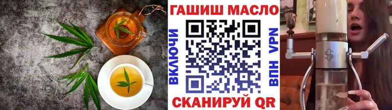 ОМГ ОМГ tor Сызрань Еда ТГК конопля