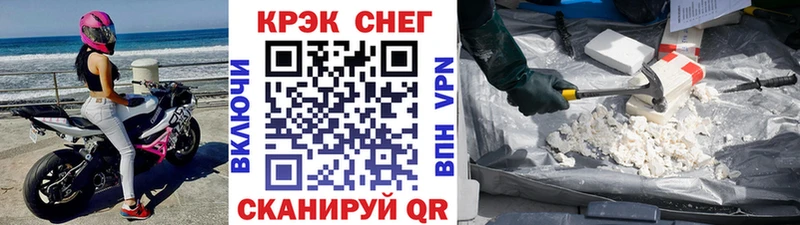 COCAIN Перу  наркота  darknet телеграм  Сызрань 