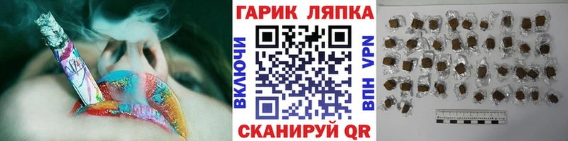 ГАШИШ hashish  что такое   Сызрань 
