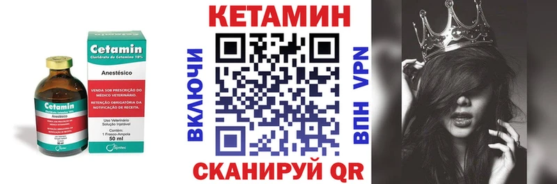 где найти наркотики Сызрань Кетамин ketamine