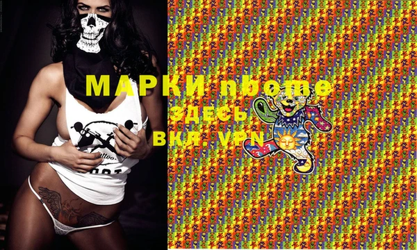 винт Белоозёрский