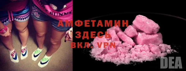 винт Белоозёрский