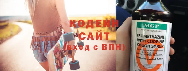 винт Белоозёрский