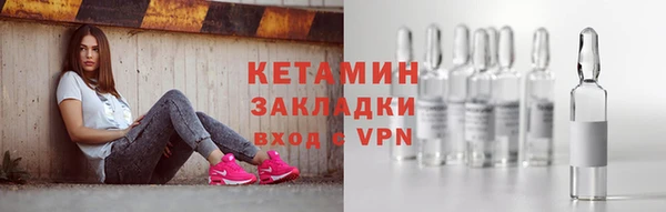 винт Бронницы