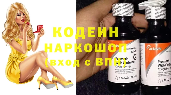 винт Белоозёрский