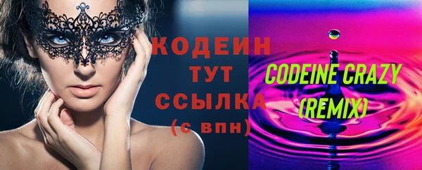 винт Белоозёрский