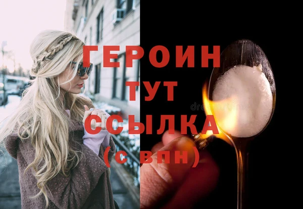 винт Белоозёрский