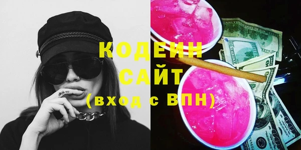 винт Белоозёрский