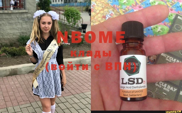 винт Белоозёрский