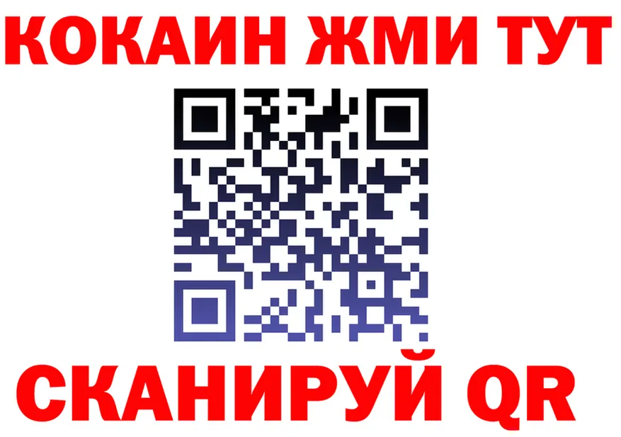 Кетамин VHQ ссылка это MEGA Сызрань