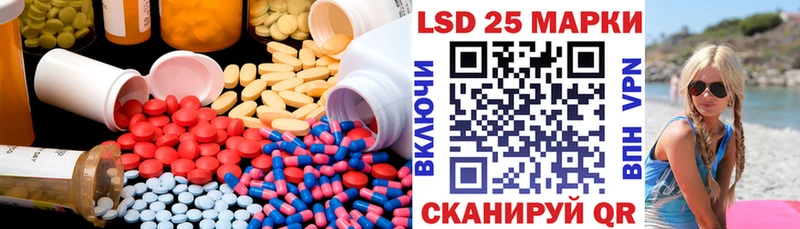 Лсд 25 экстази ecstasy  Сызрань 