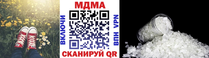 МДМА VHQ  купить наркоту  Сызрань 