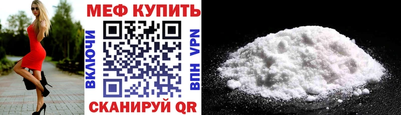 Мефедрон мяу мяу  Сызрань 