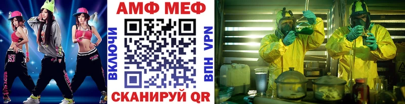 Первитин Декстрометамфетамин 99.9% купить наркотик Сызрань