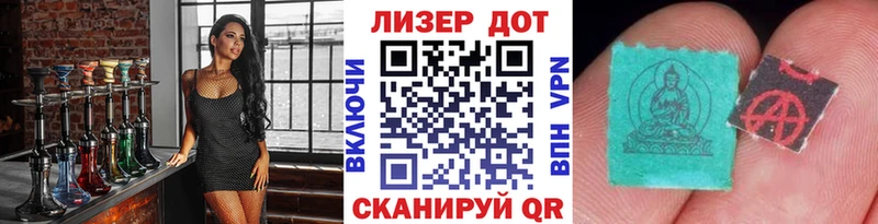 omg вход  цена   Сызрань  Марки NBOMe 1500мкг 