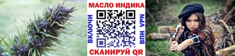 Дистиллят ТГК жижа  Сызрань 