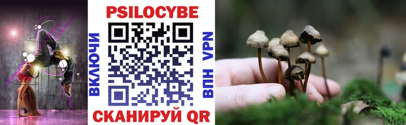 Галлюциногенные грибы мухоморы Сызрань