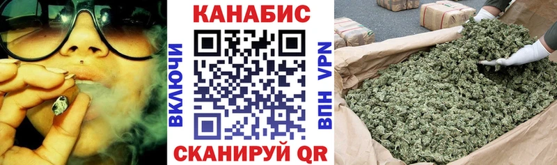Бошки марихуана THC 21%  мега ТОР  Сызрань  где продают  