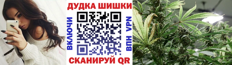 Марихуана VHQ Сызрань